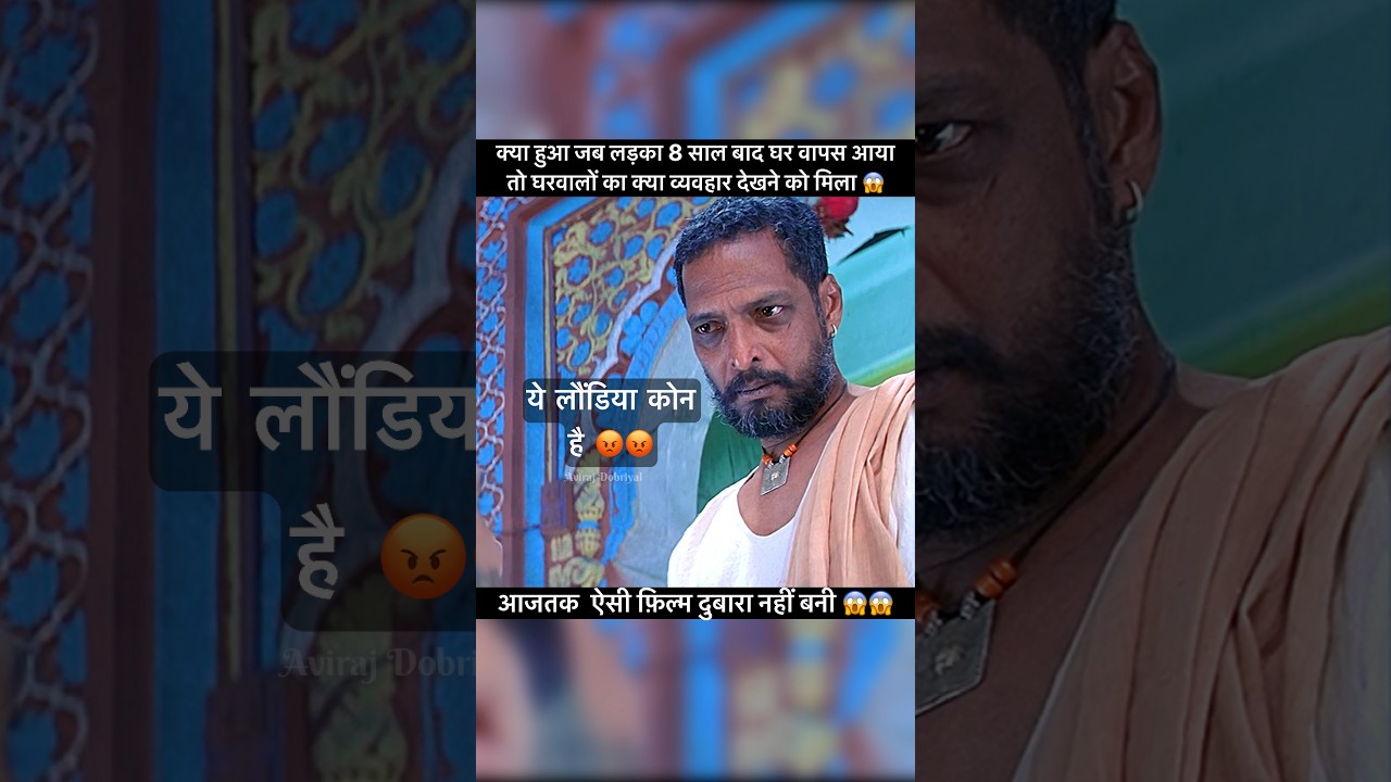 Nana Patekar: The Best Movies of an Underrated Genius #virals #trendings #shorts