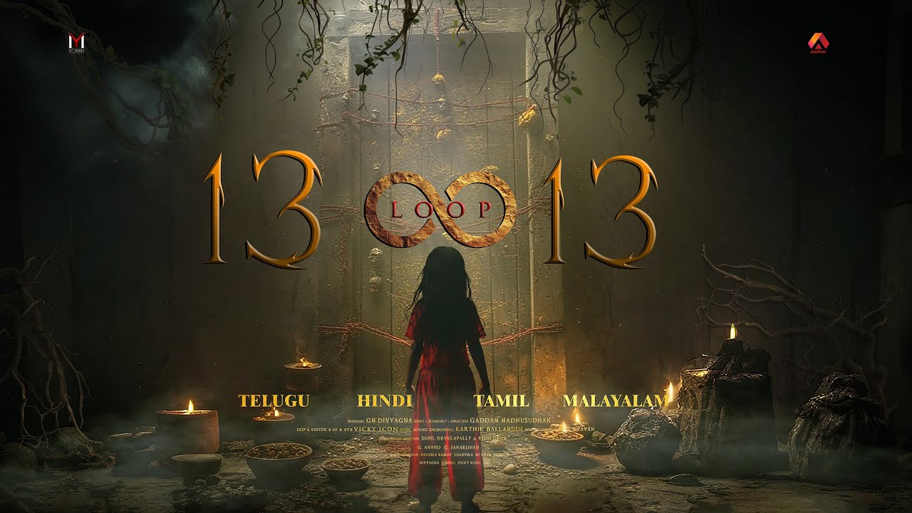 13 Loop 13 Telugu Horror Full Movie | Gaddam Madhusudhan | GM Divyagna | Ruchika Reddy | Aadhan