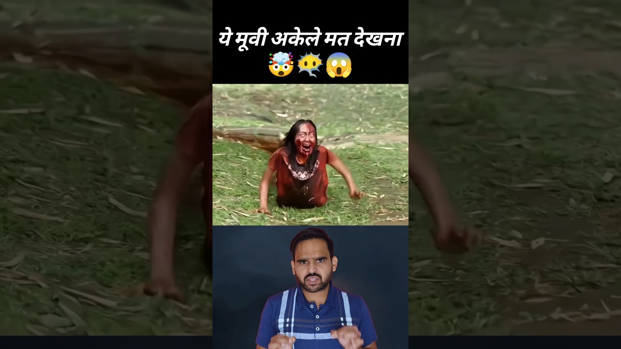 The Elixir : New hollywood movie explain in hindi #shorts #movie #hollywoodmoviehindidubbed