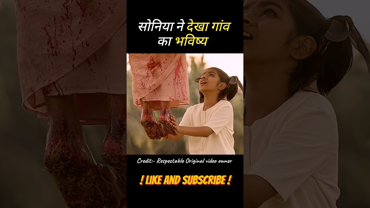 [Part 2] Kali kitab movie Explain in Hindi #shorts #explanation