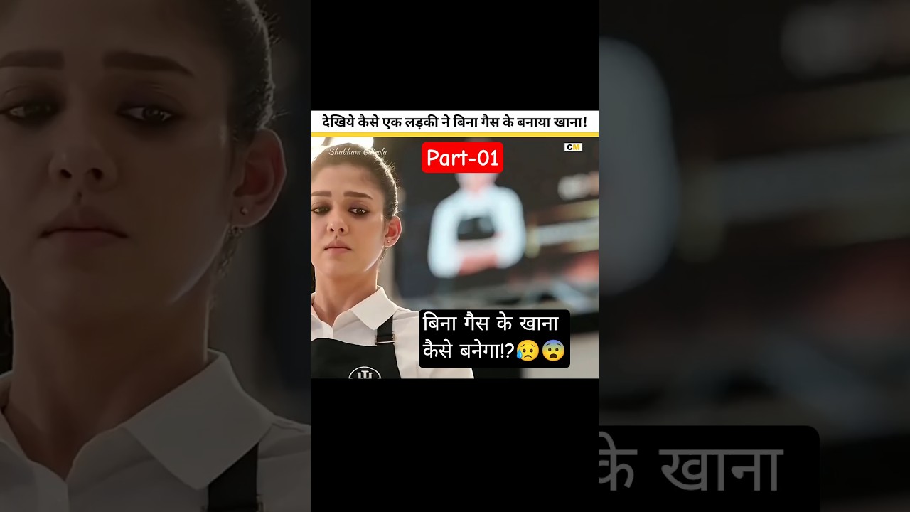 The Most Delicious South Indian Movies #shorts #video #viral #trending #food