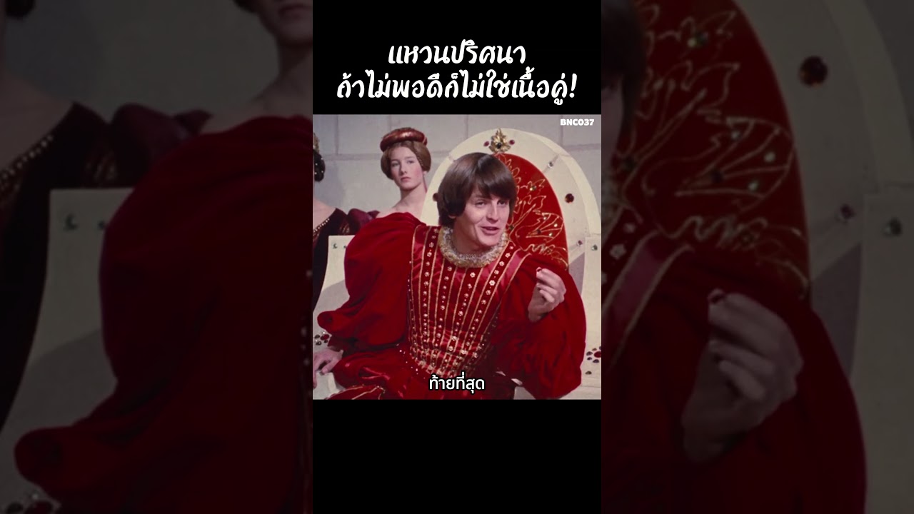 แหวนปริศนาถ้าไม่พอดีก็ไม่ใช่เนื้อคู่ #movies #รีวิวหนัง #film #movie #หนังสนุก #หนัง