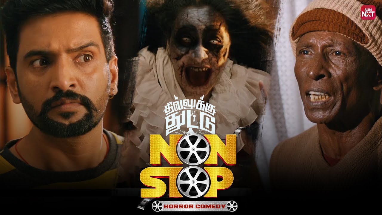 Non-Stop Horror Comedy Scene | Dhilluku Dhuddu | Santhanam | Shanaya | Rajendran | Sun NXT