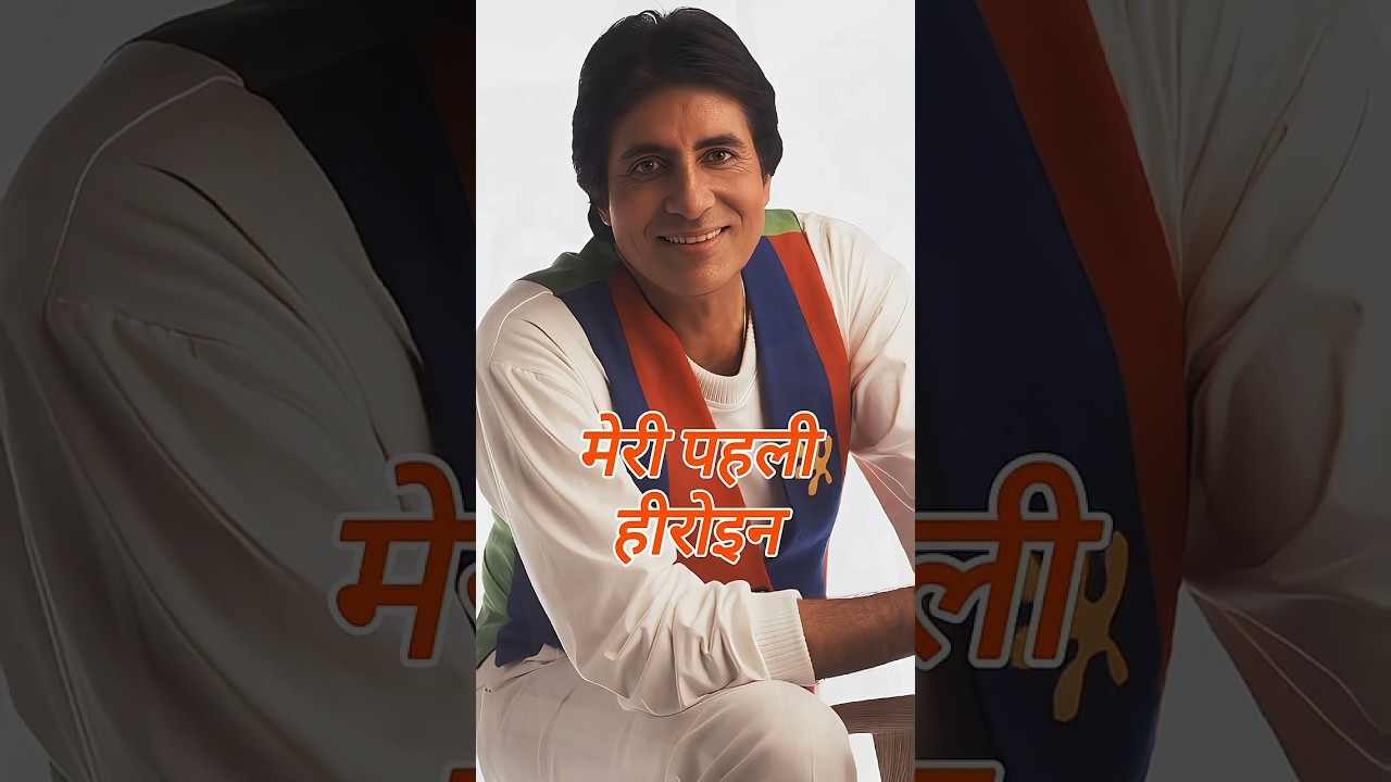 Amitabh Bachchan Ki Pehli 8 Movies Ki Actresses 🎬✨