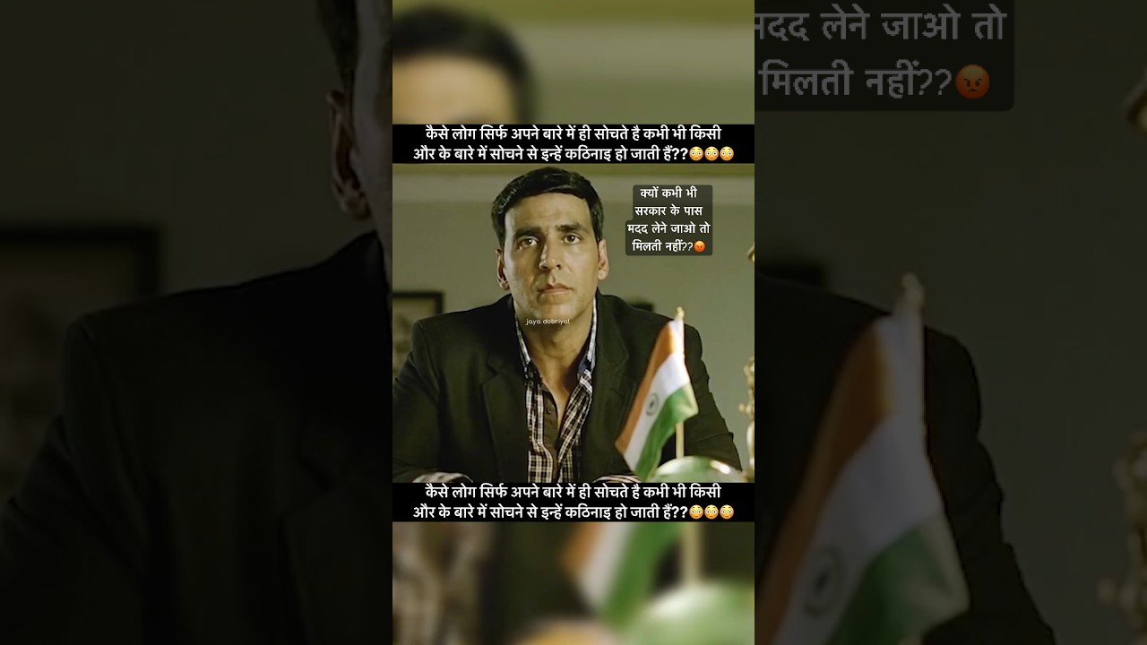 The CRAZIEST Moments In Bollywood Movies #shorts #viral #trending #video