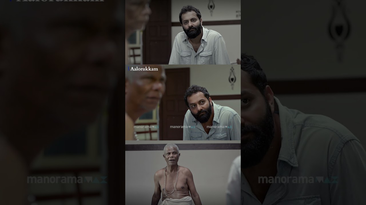 അതെന്ത് കിളികളാ ? | Aalorukkam | Streaming Now | Malayalam Movie