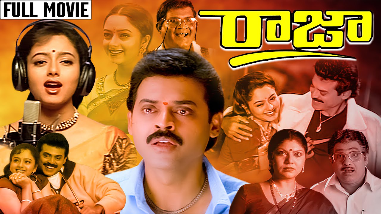 Raja Telugu Full HD Movie | Venkatesh | Soundarya | Ganesh Videos