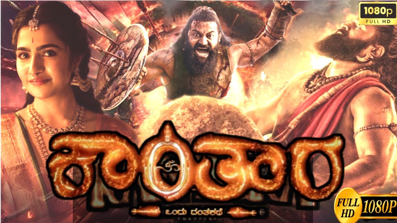 Kantara Full Movie in Kannada | Rishab Shetty | Rukmini Vasanth | Kannada Movie 2025 | Review & Fact