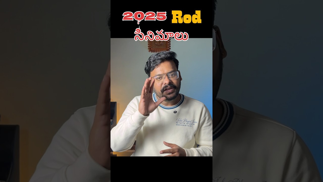 Biggest Rod Movies of 2025 , Disaster 2025 Movies