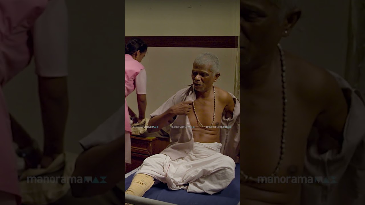 മോളുടെ പേരെന്താണ് ? | Aalorukkam | Streaming Now | Malayalam Movie