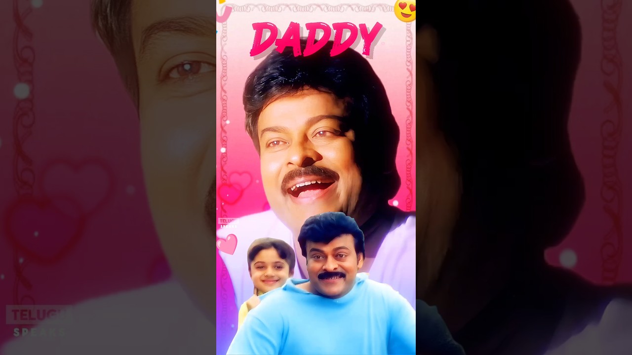 Chiranjeevi about Daddy Movie 😍 #chiranjeevi #shorts