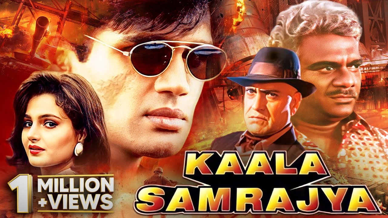 Kaala Samrajya (1999) – Superhit Hindi Movie | Sunil Shetty, Monica Bedi, Amrish Puri