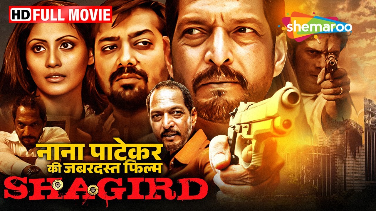 Nana Patekar की सबसे खतरनाक फिल्म! | Shagird (2011) – Full Movie 4K | Anurag Kashyap | Rimi Sen