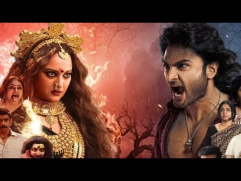 👊 जटाधारा फूल मूवी हिन्दी में 🎉 ful movie #movie