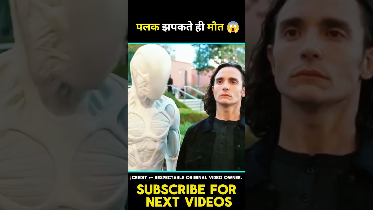 एलियन ने गांव वालों को गुलाम बनाआ दिया। horror movie explain। hollywood horror movie। #movie #short