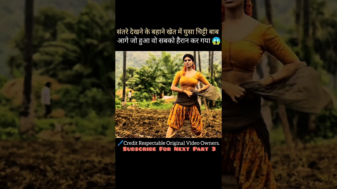 Latest South Movie Explained in Hindi | Full Hindi Movie #shorts #movieexplained #southmovie #movie