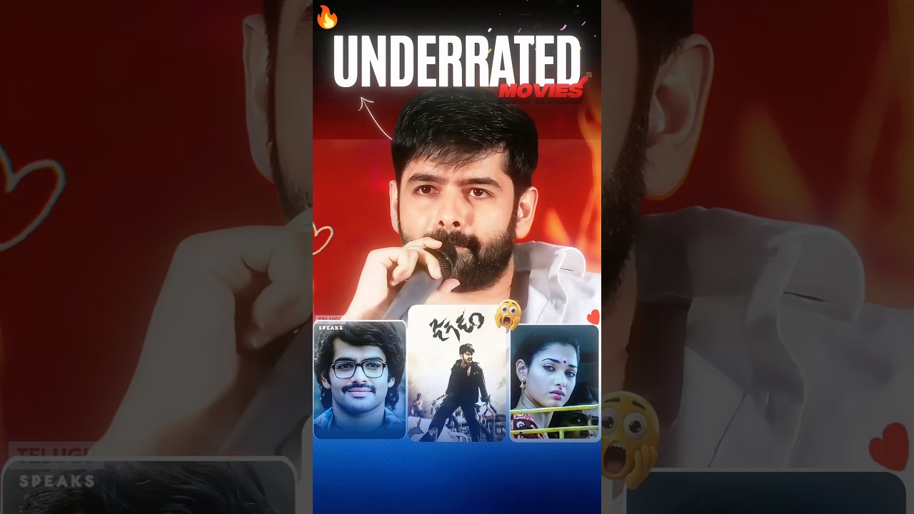 Ram Pothineni about Underrated Movies 🥵 #rampothineni #shorts