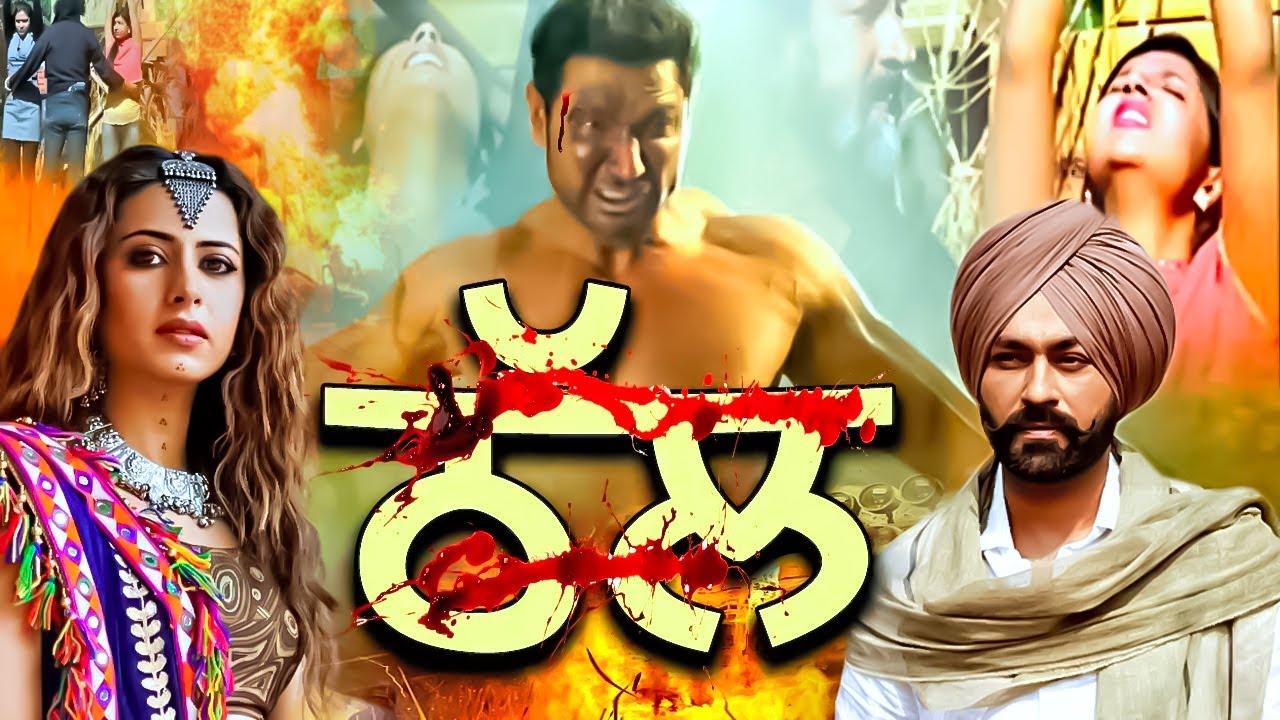 New Punjabi Movies 2025 | THAL – FULL MOVIE HD | Latest Punjabi Movies 2025 | Rangila Punjab