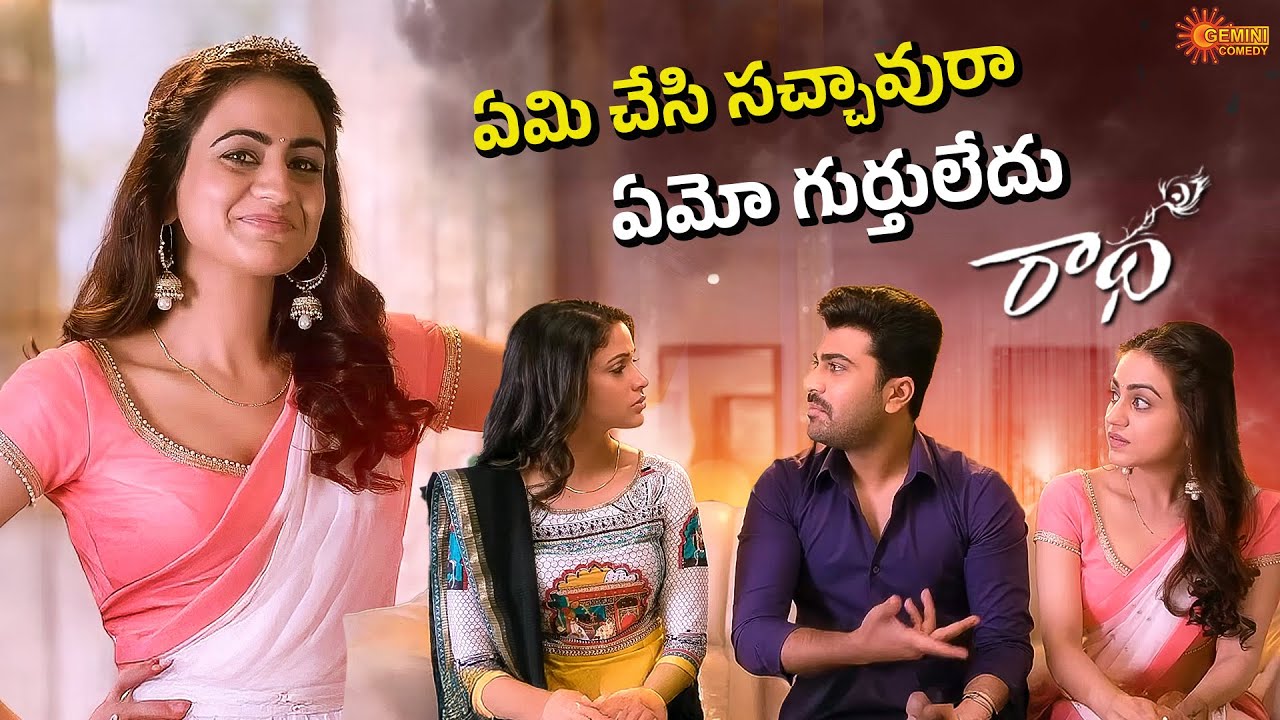 Radha Movie Fun Ride! 😂 Sharwanand – Lavanya Tripathi Best Comedy Scenes | Gemini Comedy