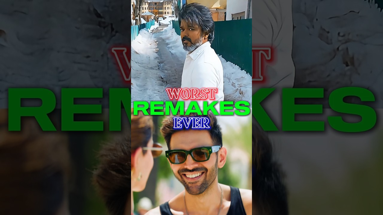 WORST REMAKE OF HIT MOVIES | #shorts #thalapathy #alluarjun