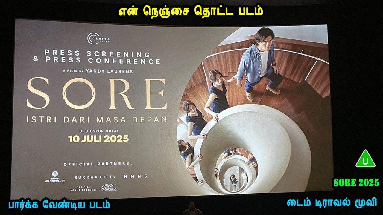 என் நெஞ்சை தொட்ட படம் It’s Time for Heart touching Indonesian Movies in Mr Tamilan Voice Over Dubs