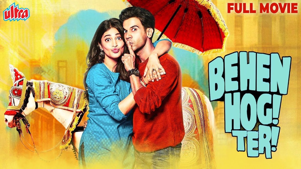 Rajkumar Rao, Shruti Haasan SUPERHIT Comedy Hindi Movie | New Hindi Movies | Behen Hogi Teri