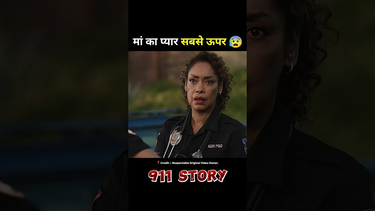 hollywood movie 911 full movie hindi dubbed #shortfeed #hindimovie #movieexplain