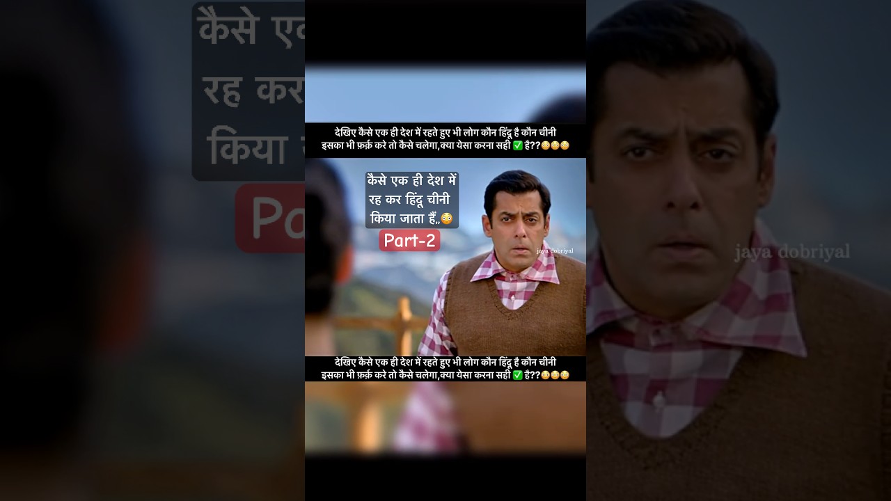 The Best Parts of Bollywood Movies (ft. The Rock) #shorts #viral #trending #video