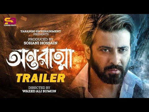 Antaratma (অন্তরাত্মা) Full Movie | Shakib Khan | Darshana Banik | Bangla New Romantic Family Drama