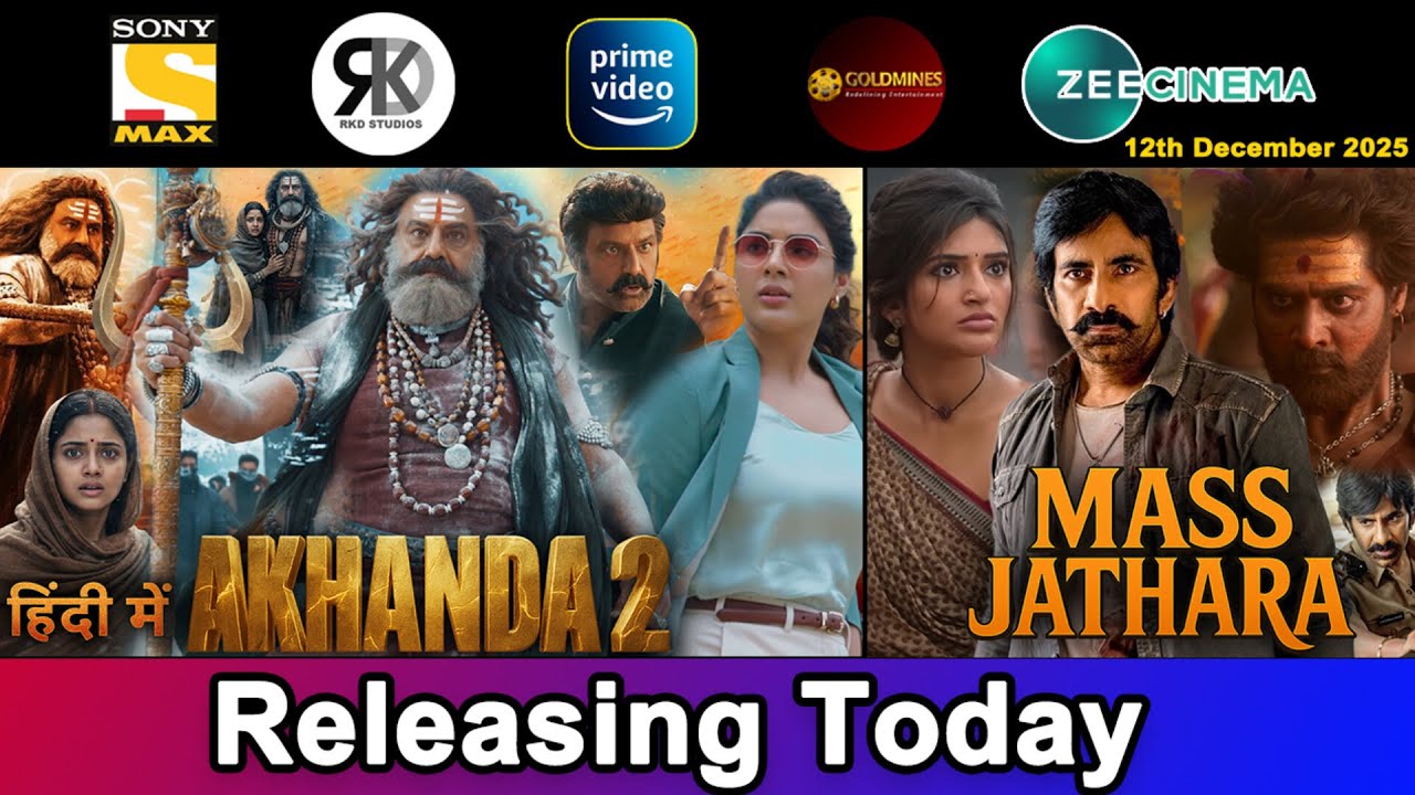 5 New South Hindi Dubbed Movies Releasing Today | Akhanda 2, Mass Jathara, Aaromaley  |12th Dec 2025