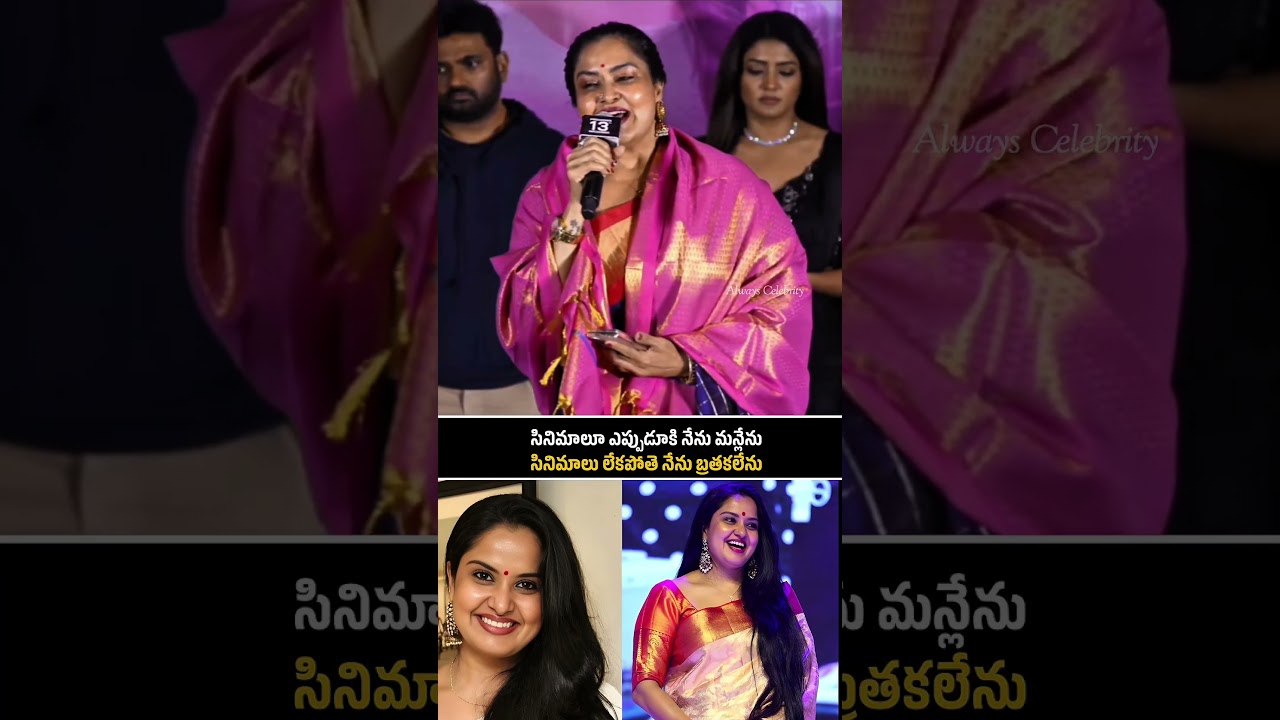 సినిమాలూ ఎప్పుడూకి నేనుమన్లేను సినిమాలు లేకపోతె నేను బ్రతకలేను | Pragathi Actor | Cinema