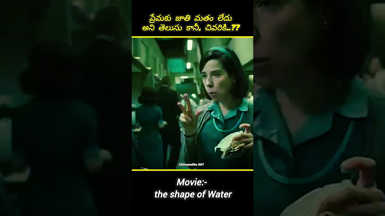 “ప్రేమకు జాతి మతం లేదు అని తెలుసు, కానీ చివరికి..??” #movie #recap #movierecap