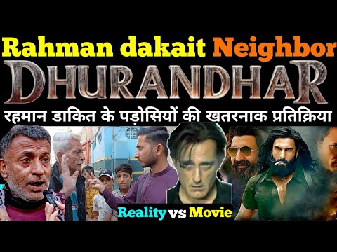 Reaction of Rahman dakait neighbors. | Dhurandhar movie. | Comparison TV