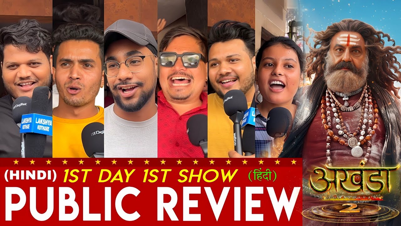Akhanda 2 Movie Public Review, Akhanda Hindi Review, Akhanda 2 Movie Review Hindi,