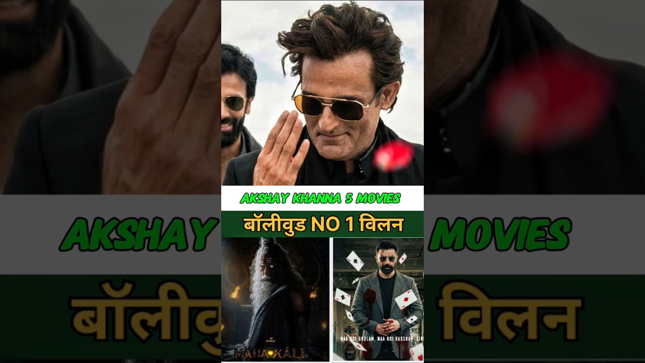 Akshay Khanna upcoming top 5 movies || Bollywood’s number 1 villain ||