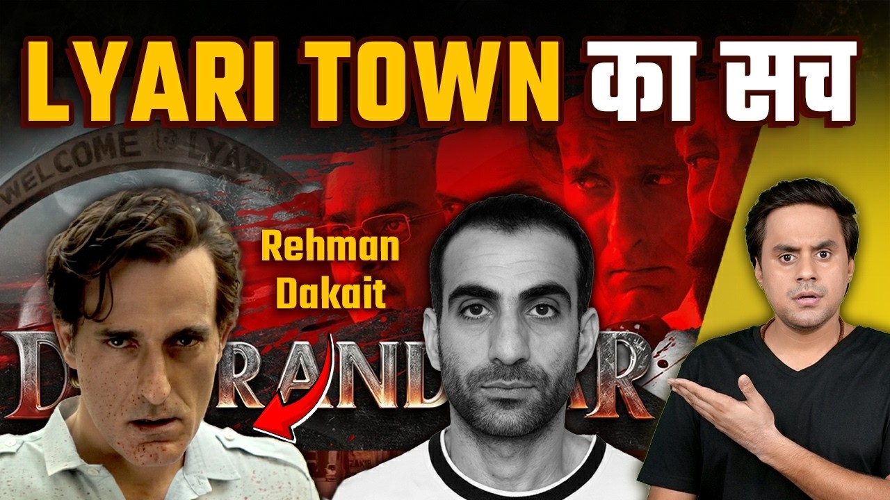 रहमान डकैत और lyari का सच | Dhurandhar Movie REVIEW | Aditya Dhar | @RJRaunac