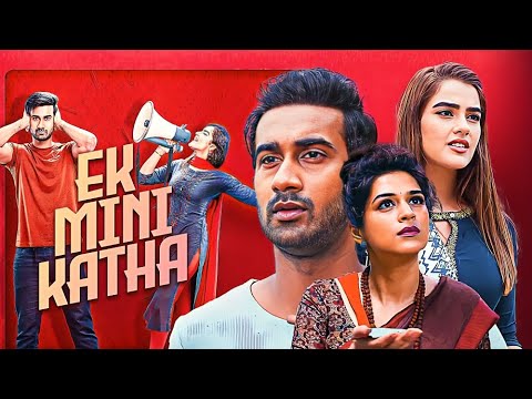 Ek Mini Katha (2021) Full Hindi Dubbed Movie (4K) Santosh Shoban & Kavya Thapar | Shraddha Das