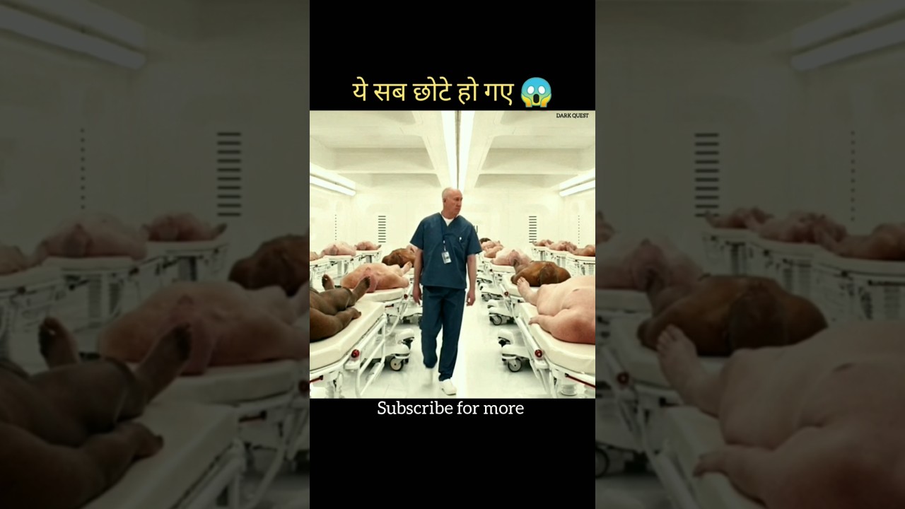 Small humans experiment movie explained in hindi #shorts
