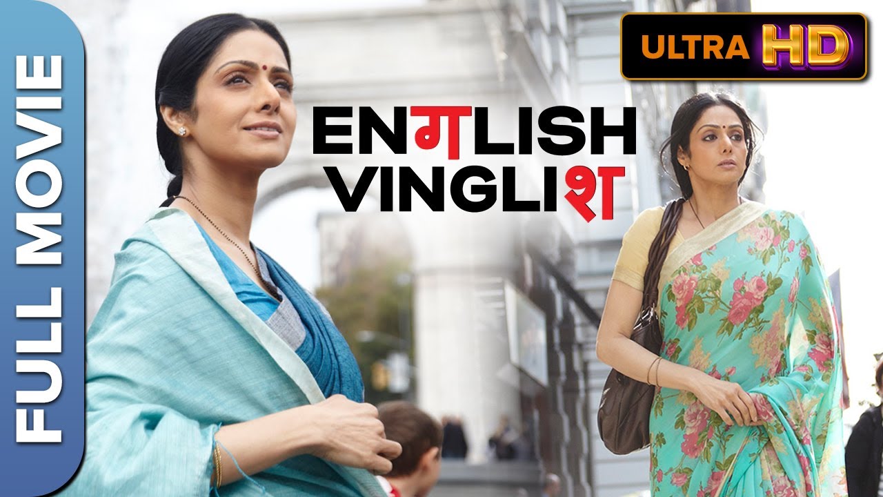 English Vinglish | Superhit Full Hindi Movie | Sridevi, Adil Hussain, Mehdi Nebbou (HD)