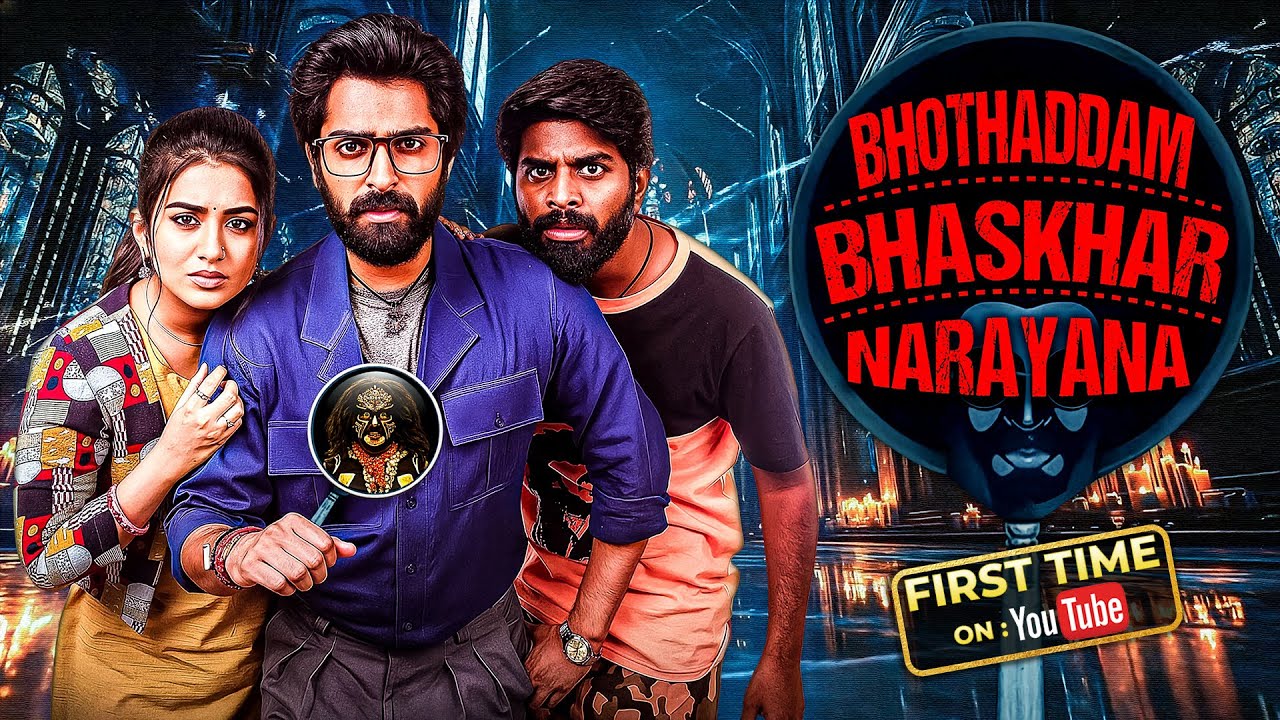 कहानी घने जंगलों मैं रहनेवाले साइको किलर की, जो इंसान के नाम पर है “नरभक्षी राक्षस”😈Shocking Climax😱