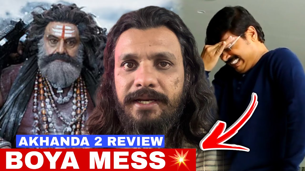 Akhanda 2 Review || Poolachokka Reviews || Balakrishna || Boyapati || Recent Movies in Telugu