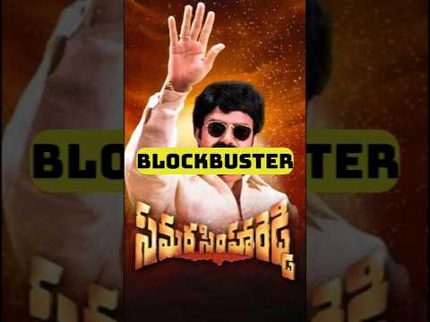 Balakrishna Hits And Flops All Telugu Movies List Part 5