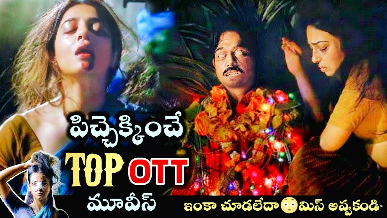 Best ott thriller movies | Prime | Netflix | Jio hotstar | crime investigation mystery thrillers