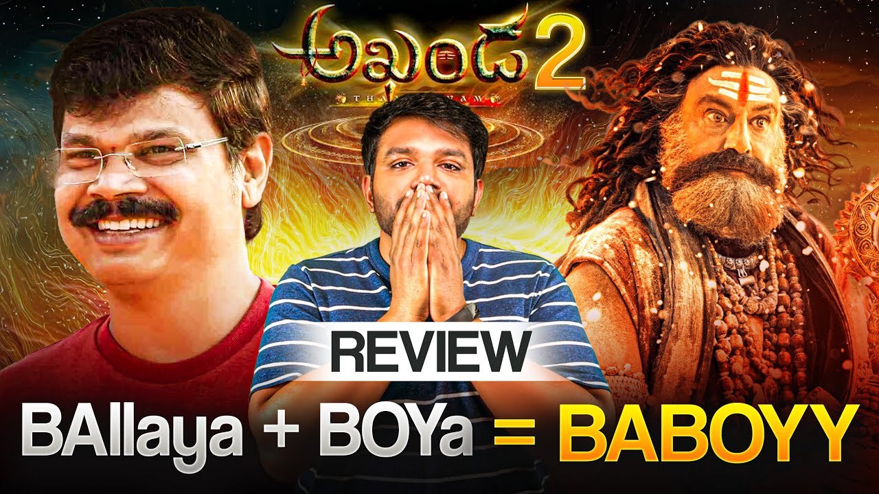 Akhanda 2 Movie Review by Barbell Pitch Meeting