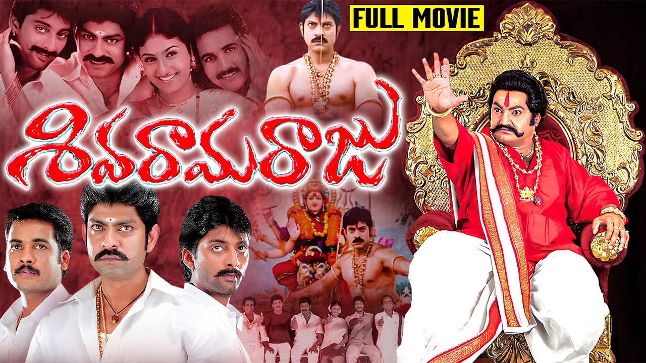 Siva Rama Raju Telugu Full Movie | Jagapathi Babu | Nandamuri Harikrishna | Sivaji | Venkat | Monica