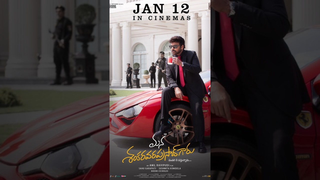 ManaShankaraVaraPrasadGaru Movie Release Date Ochesindhi🤩🔥#chiranjeevi #nayanthara #anilravipudi