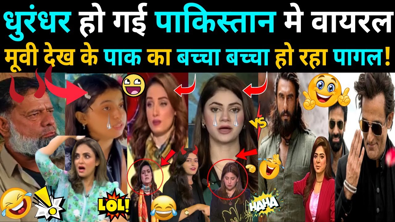 Dhurandhar Pakistan Mein Viral! Movie Dekhkar Baccha Baccha Pagal 😱 |  Pakistani Reaction