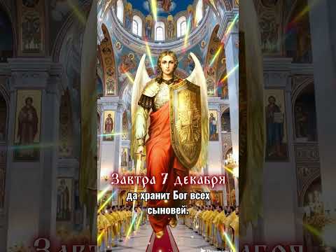 🔔Получите добрую весть🎁