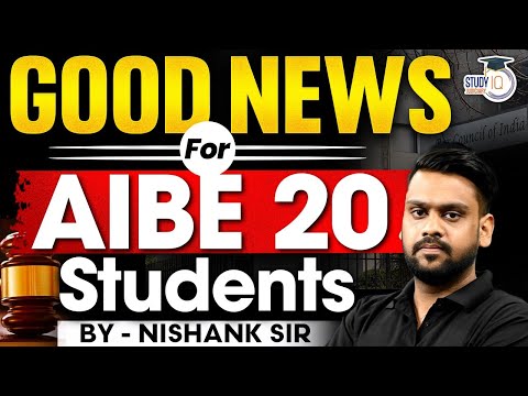GOOD NEWS For AIBE 20 Students BY – NISHANK SIR | StudyIQ Judiciary