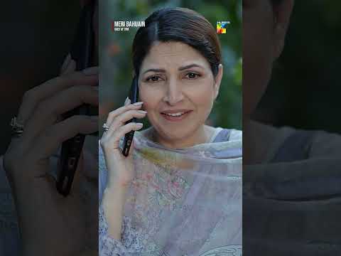 Good News…!! #shorts #kanwalkhan #meribahuain #humtv